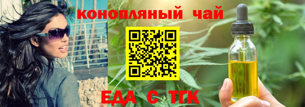 Скопин  Canna-Cookies марихуана  Вход с VPN 