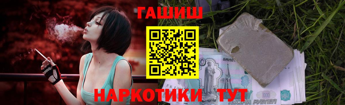 Скопин  Гашиш  Вход с VPN  Гашиш Изолятор  ГАШ hashish 