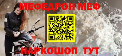 mdpv Ставрополь