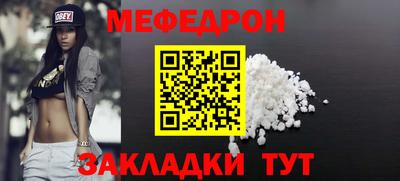mdpv Ставрополь