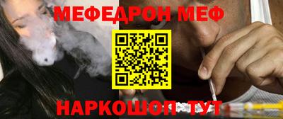 mdpv Ставрополь
