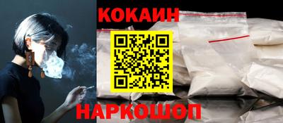 кокаин колумбия Старая Купавна