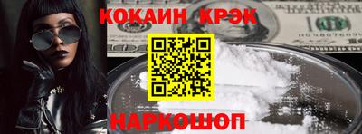 mdpv Ставрополь