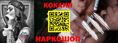 кокаин колумбия Старая Купавна