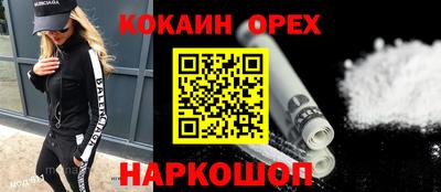 mdpv Ставрополь