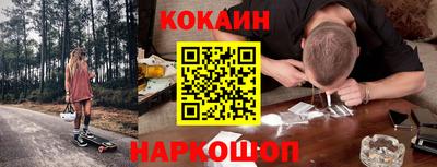 кокаин колумбия Старая Купавна