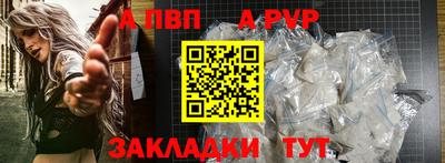 mdpv Ставрополь