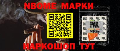 mdpv Ставрополь