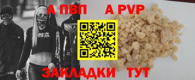 молекула духа Среднеуральск