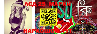 mdpv Ставрополь