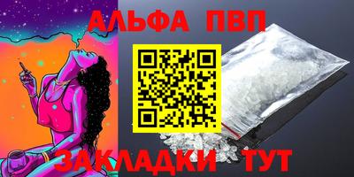 кокаин колумбия Старая Купавна