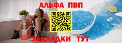 mdpv Ставрополь