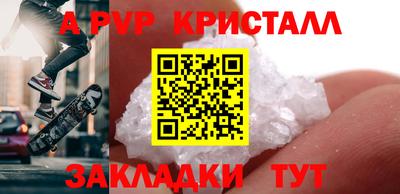 mdpv Ставрополь