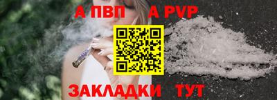 молекула духа Среднеуральск