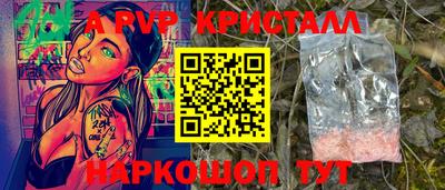 mdpv Ставрополь
