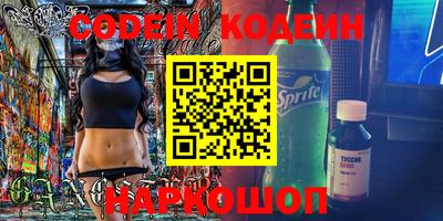 кокаин колумбия Старая Купавна