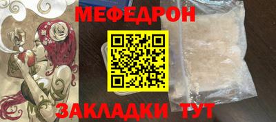 mdpv Ставрополь