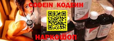кокаин колумбия Старая Купавна