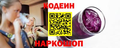 кокаин колумбия Старая Купавна