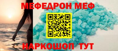 mdpv Ставрополь
