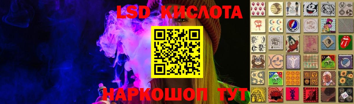 Скопин  LSD-25 экстази кислота  ЛСД экстази  Вход с VPN  ЛСД экстази кислота 
