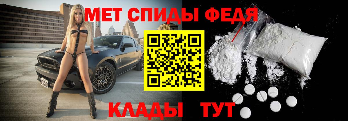 Скопин  Метамфетамин Декстрометамфетамин 99.9%  Вход с VPN 