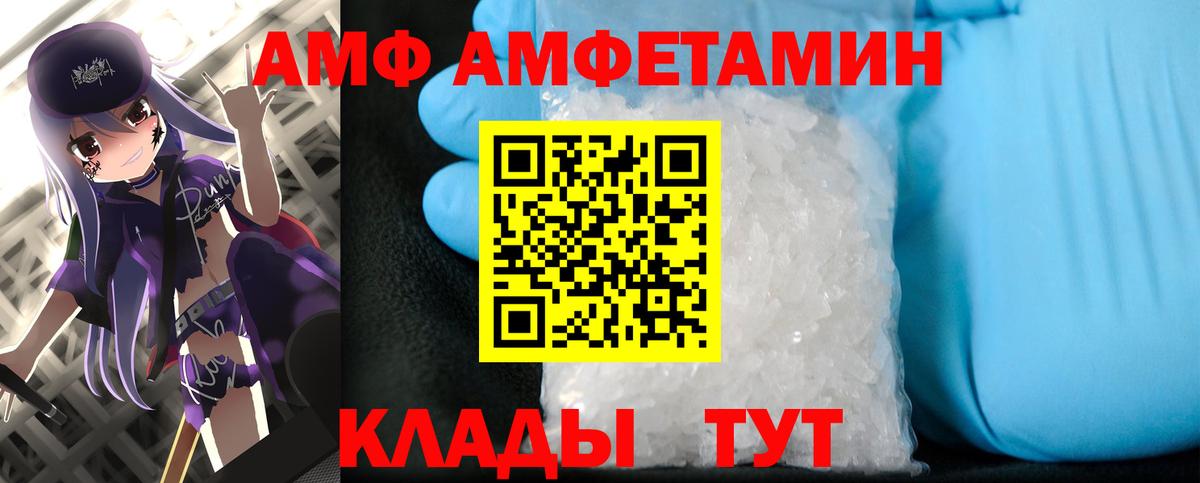 Метамфетамин кристалл Скопин