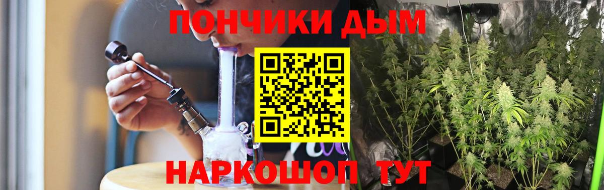Бошки марихуана AK-47  Канабис Ganja  Вход с VPN  Канабис сатива  МАРИХУАНА ГИДРОПОН  Скопин 